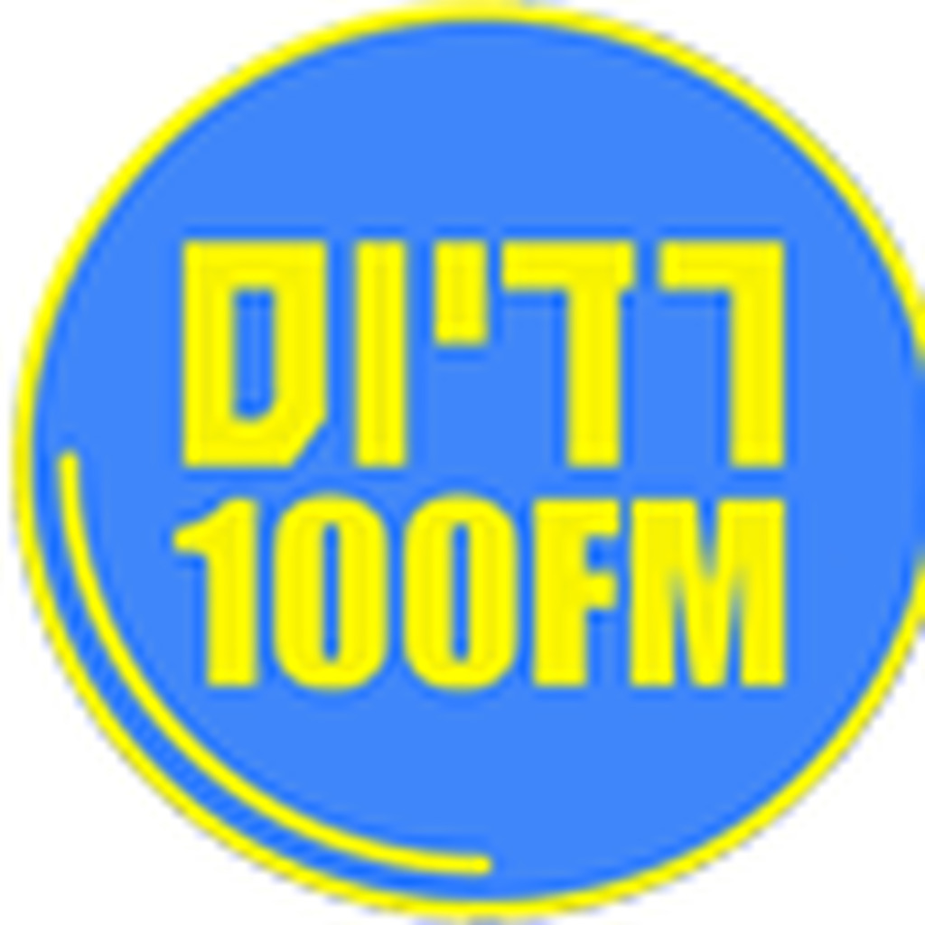 100FM Radius