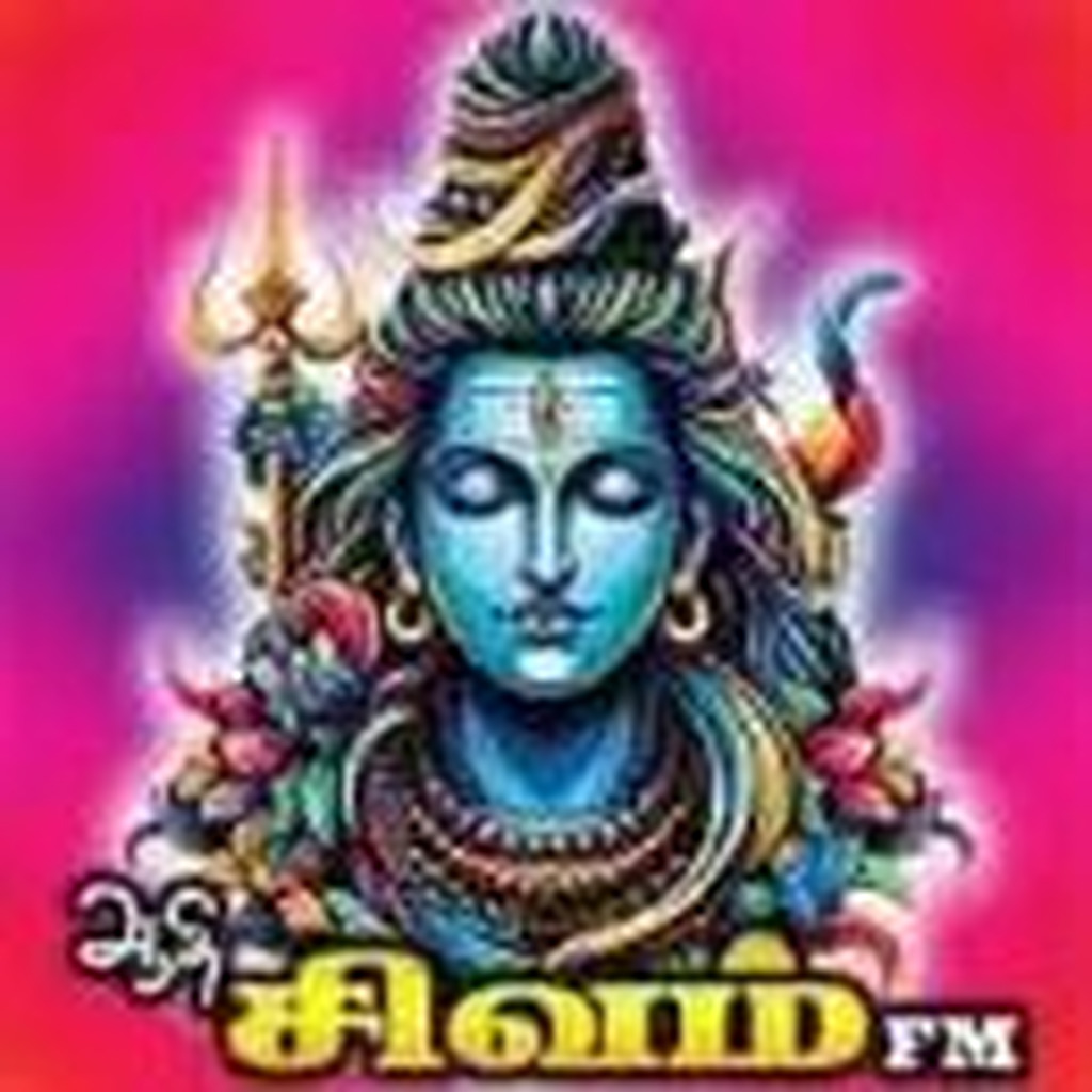 Aadhi Sivan FM