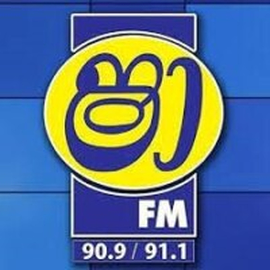 Shaa FM
