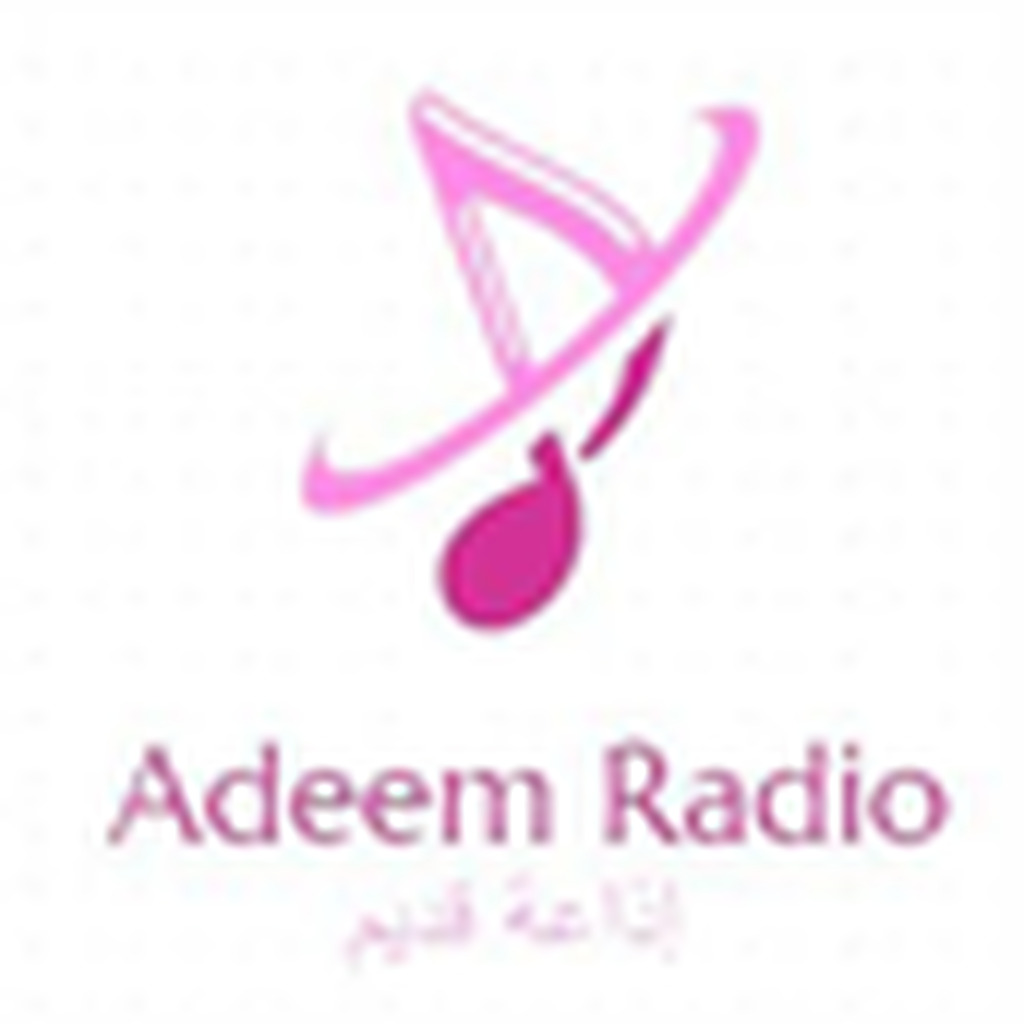 Adeem Radio