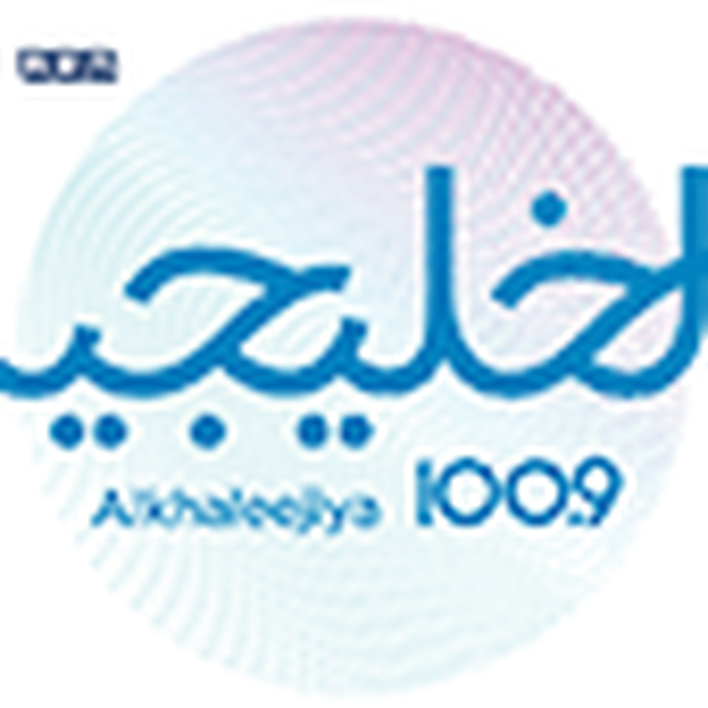 Al Khaleejiya