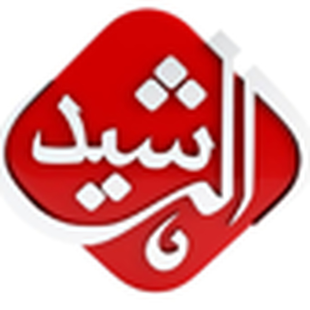 Al Rasheed Radio