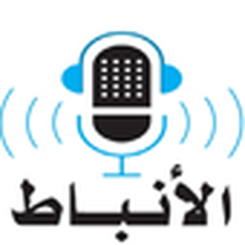 alanbat test Radio