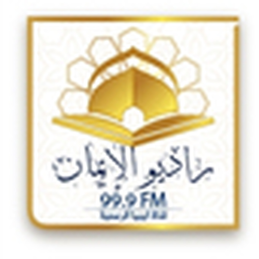 alemanfm99.9