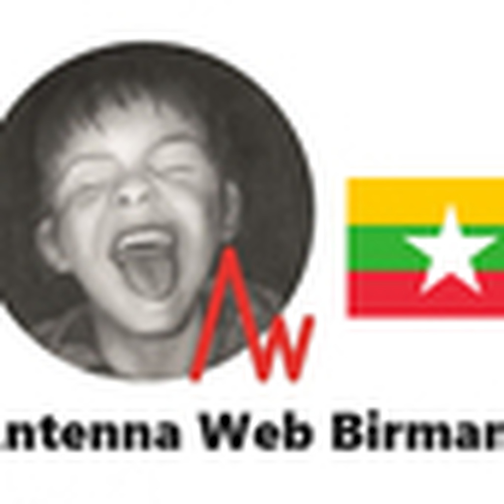Antenna Web Birmania