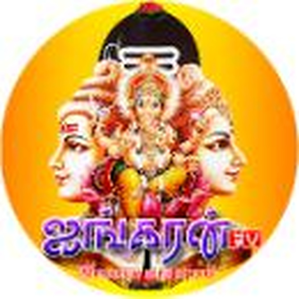 Ayngaran Radio