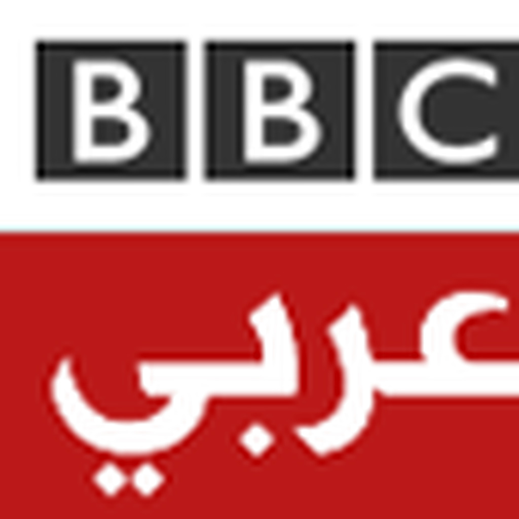 BBC Arabic