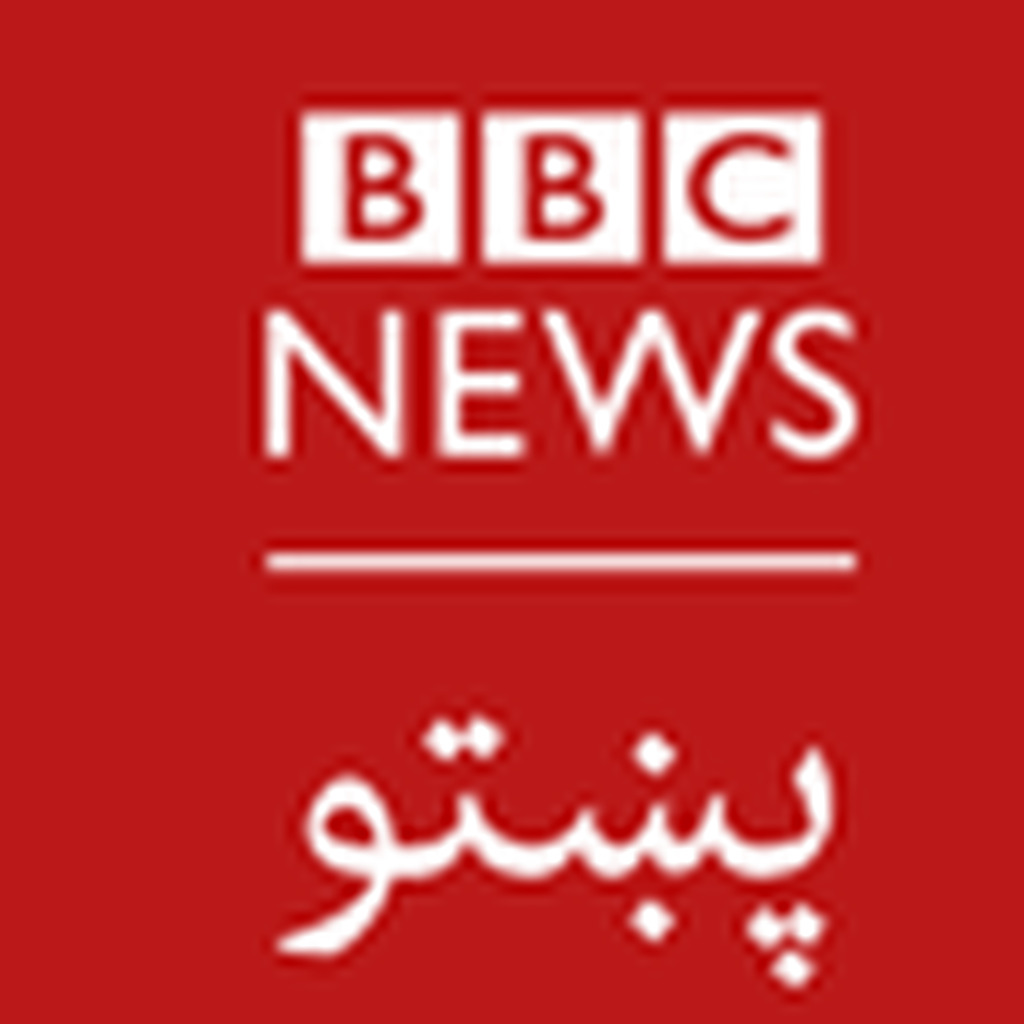 BBC Pashto