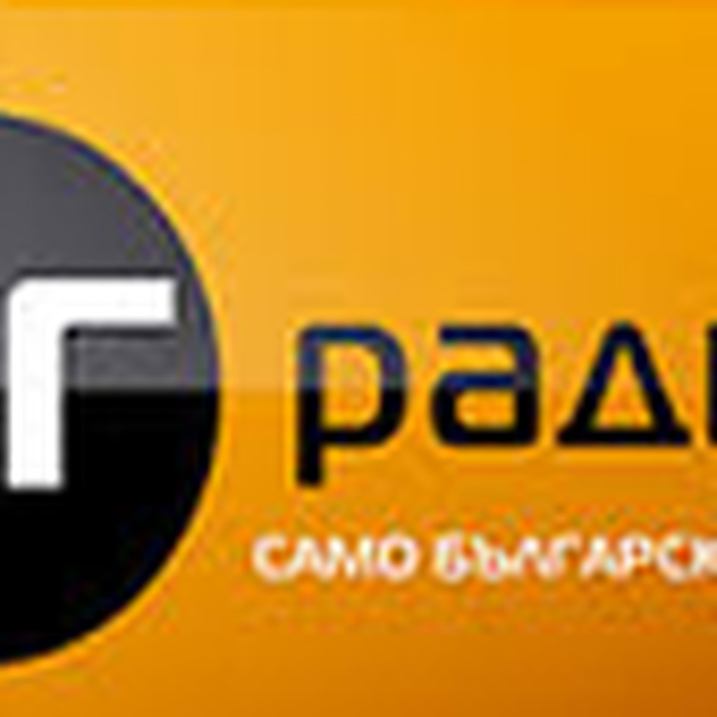 БГ Радио