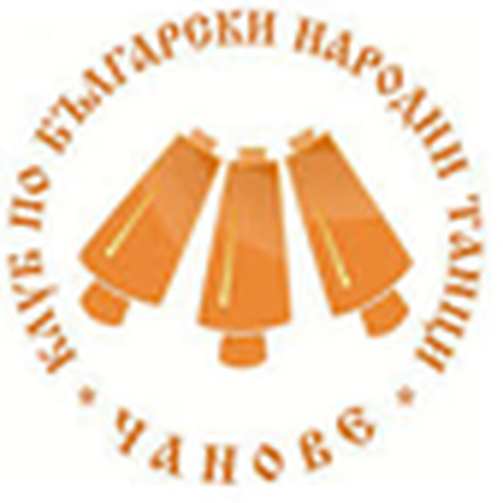 Фолклорно Радио Чанове