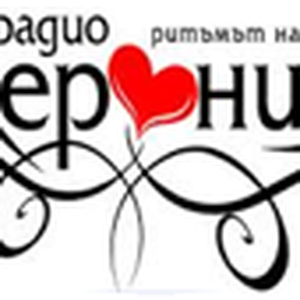 Радио Вероника