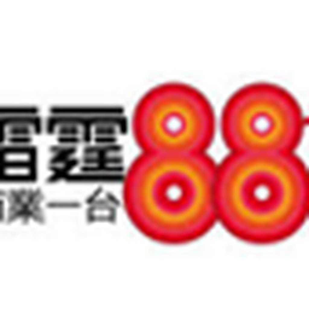 CRHK 881