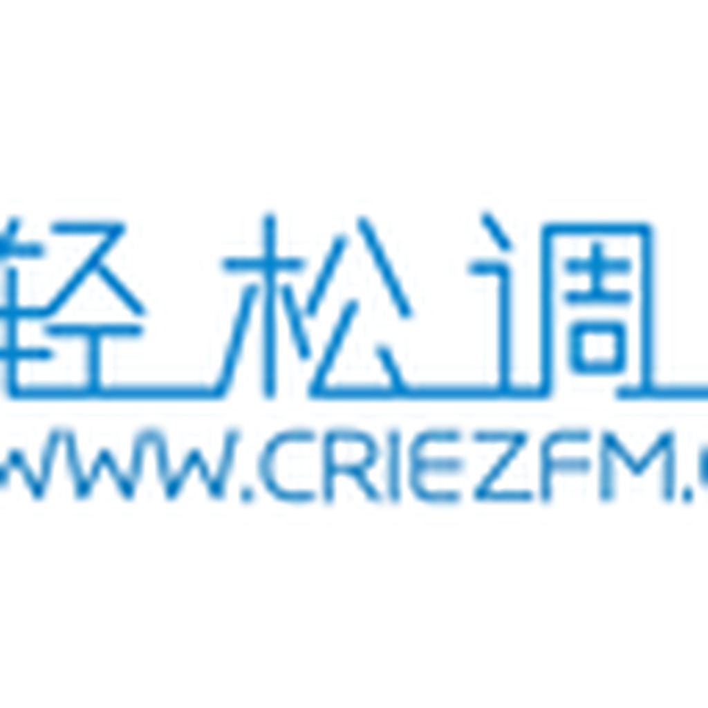 CRI EZFM