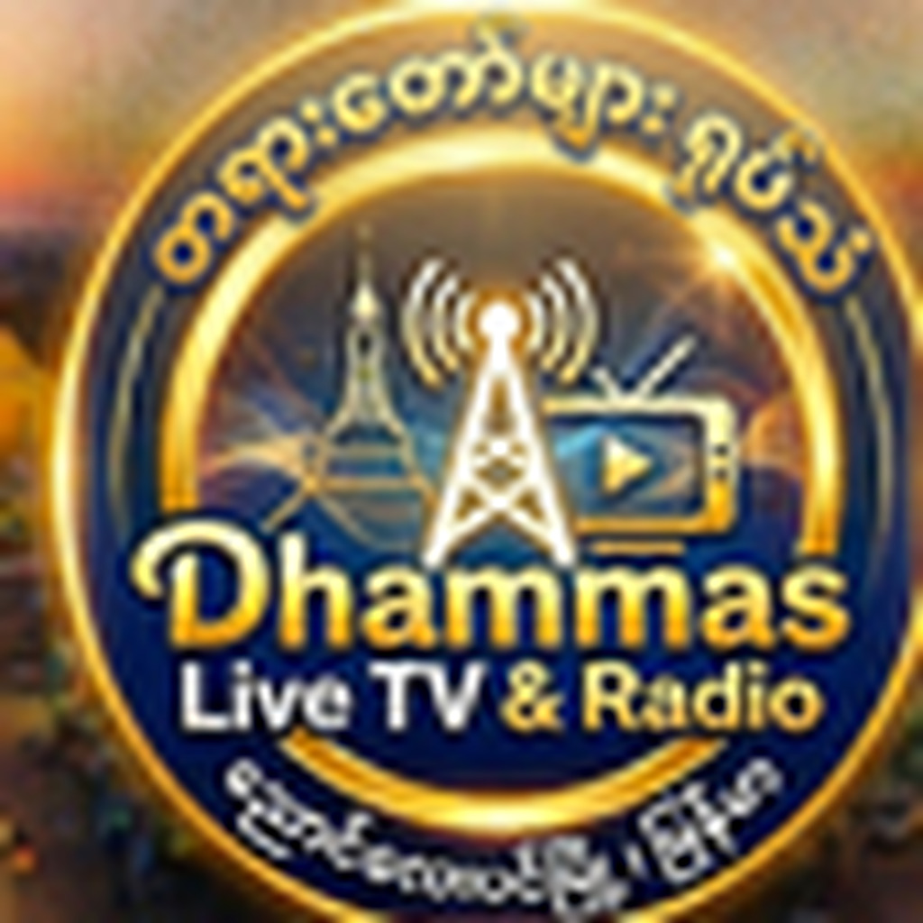 Dhamma FM