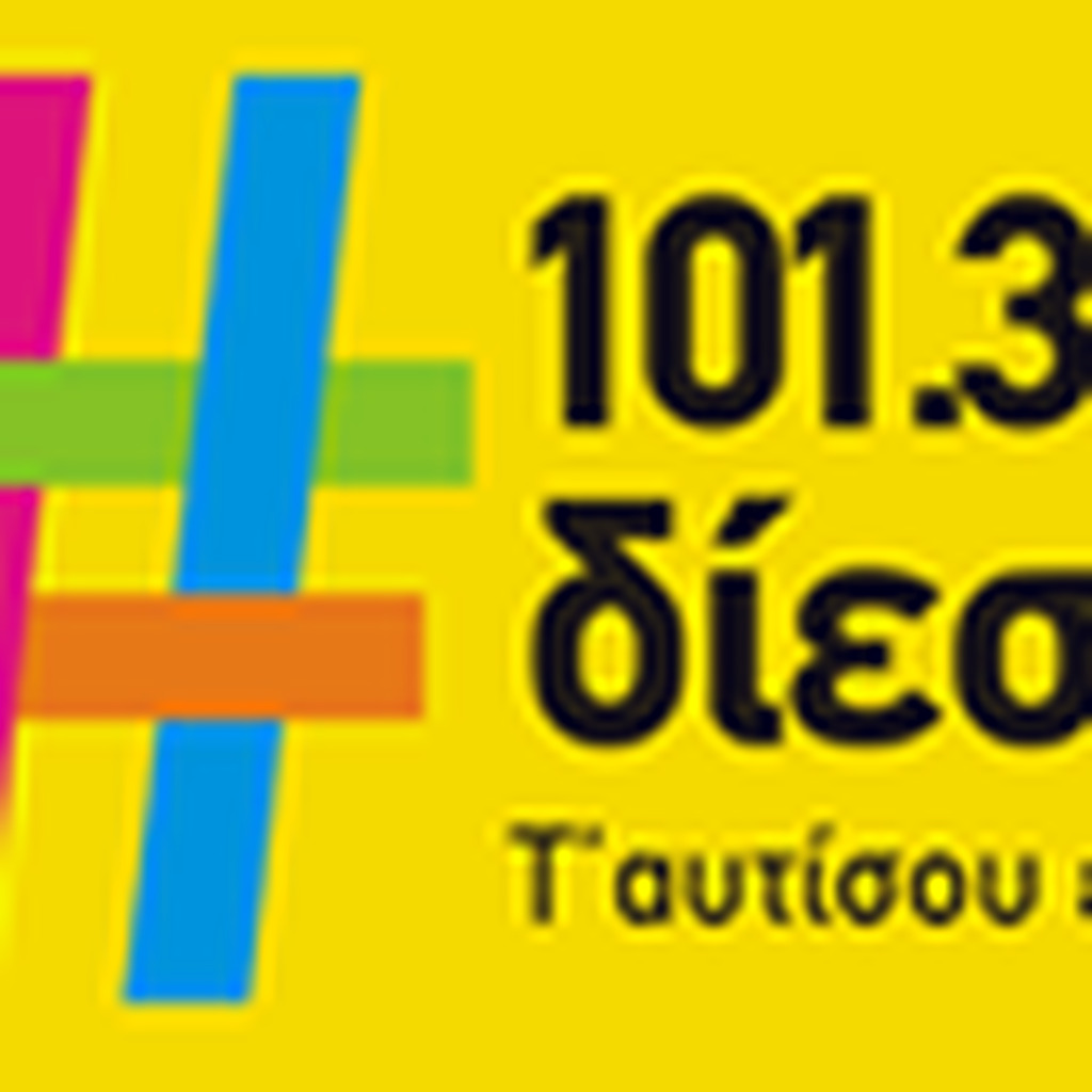 Diesi FM