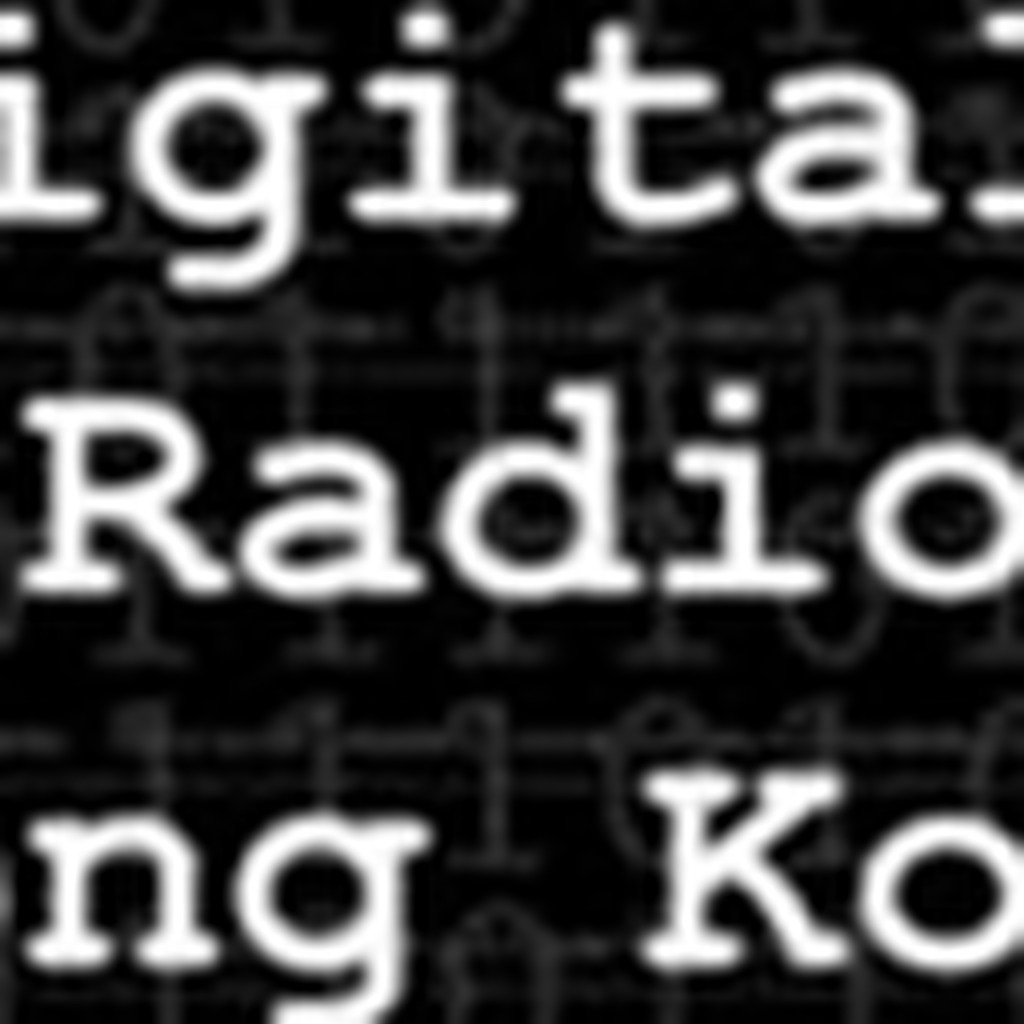 Digital Radio