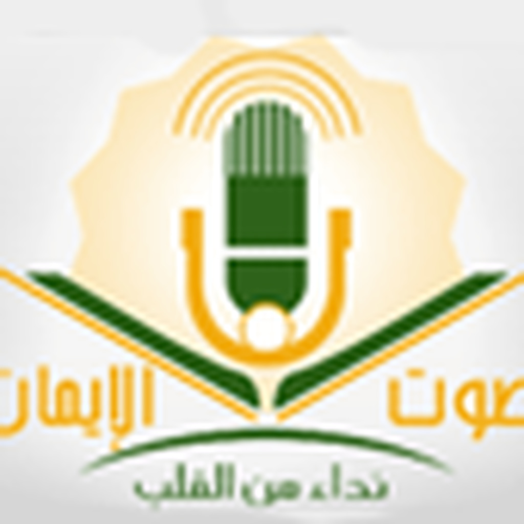 Eman Live