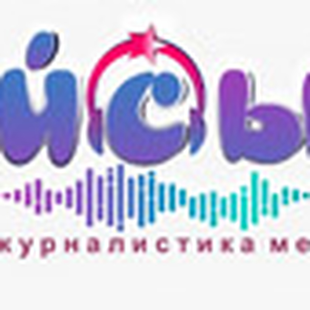 Айсын FM
