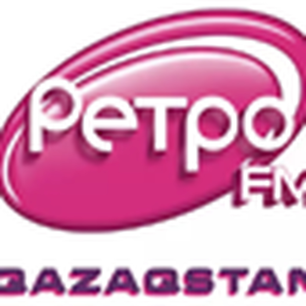 Ретро FM Казахстан