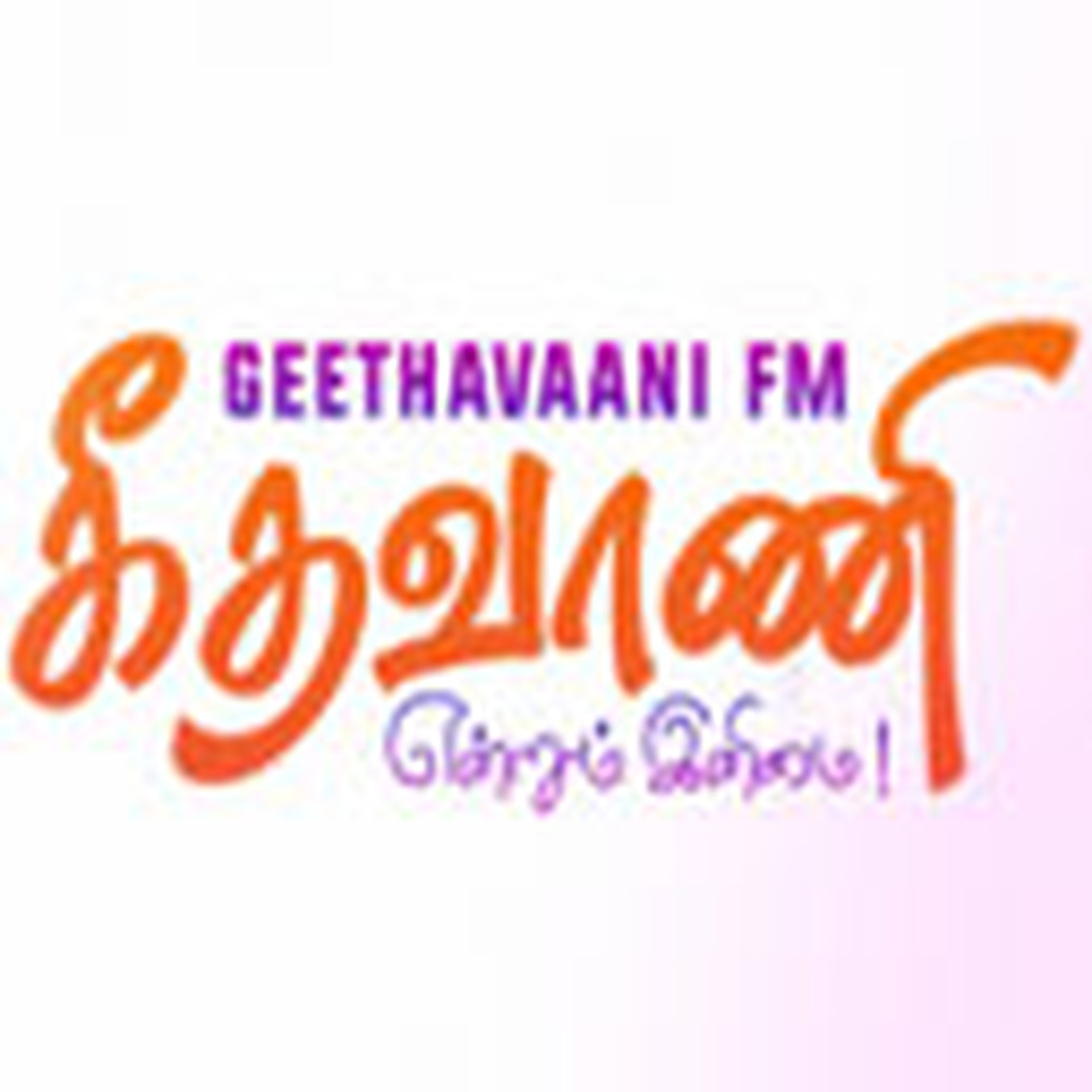 Geethavani FM