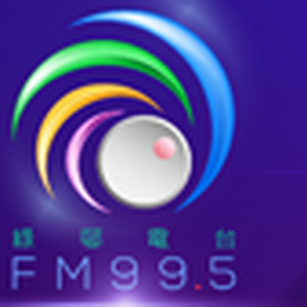Green Village Radio FM 99.5 - 澳門