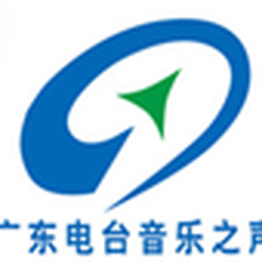 Guangdong Radio
