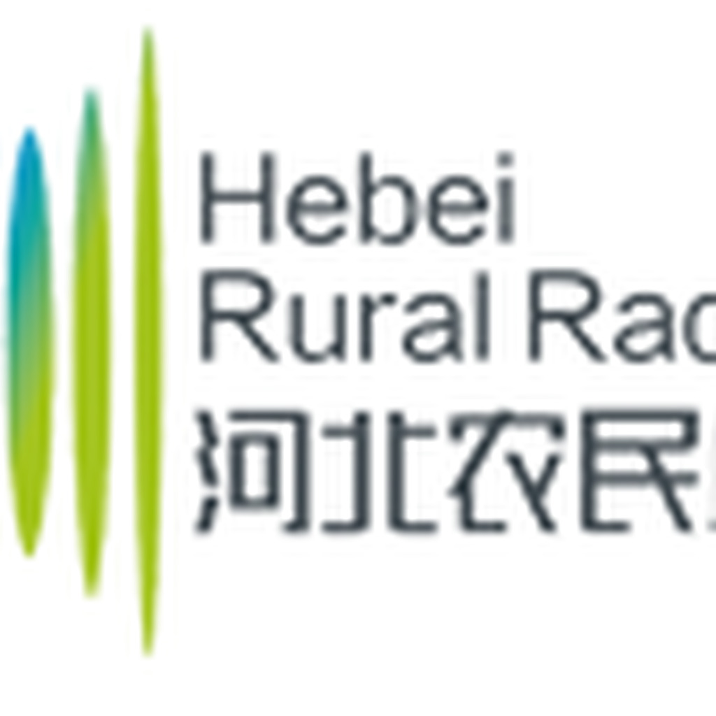 Hebei Rural Radio