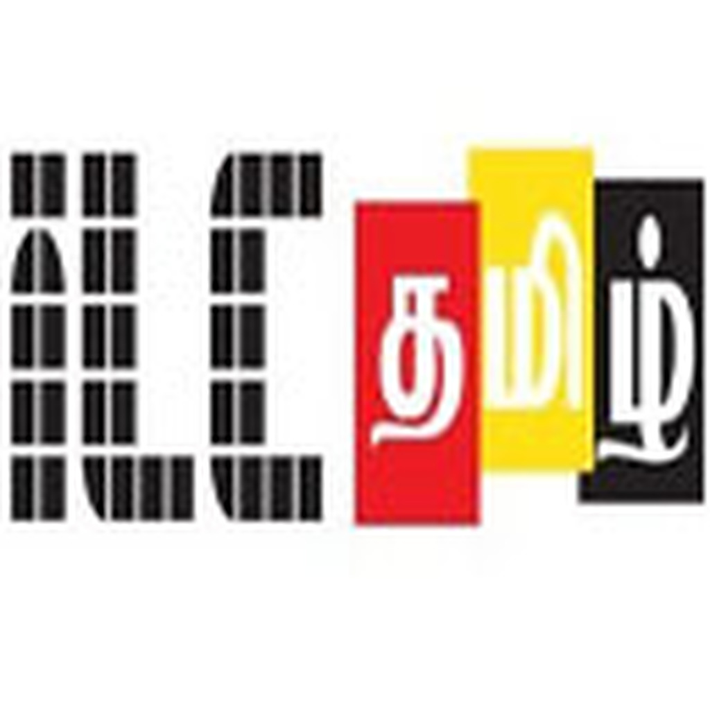ILC Tamil FM