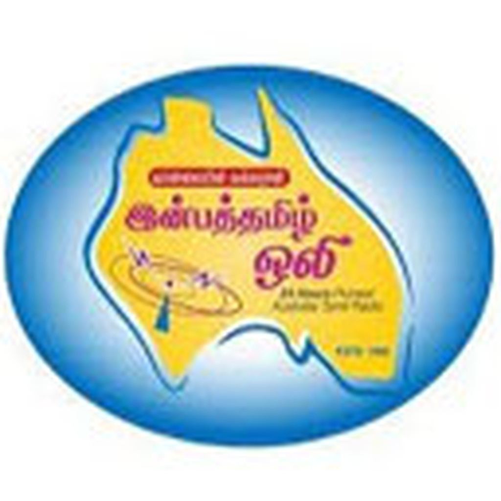 Inbathamil Oli