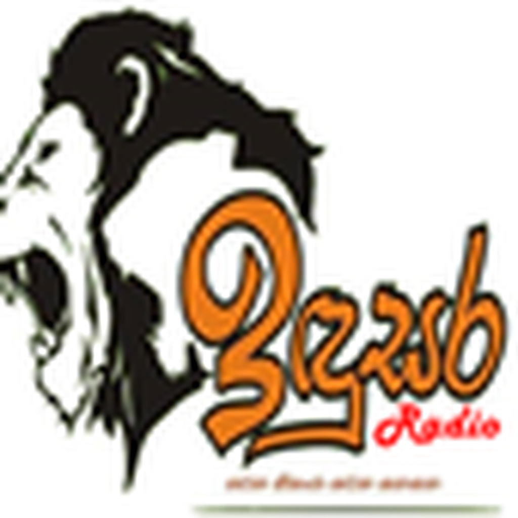 Indusara Radio
