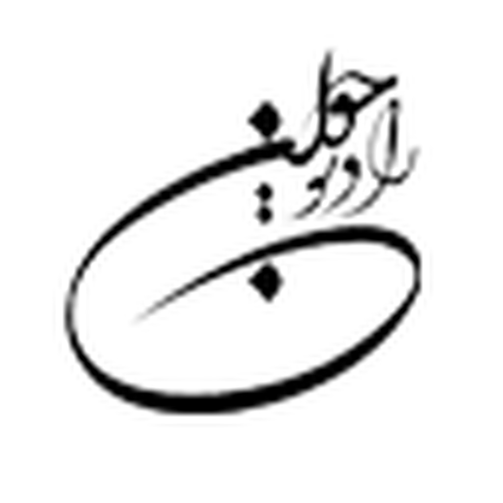 IRIB Radio Javan
