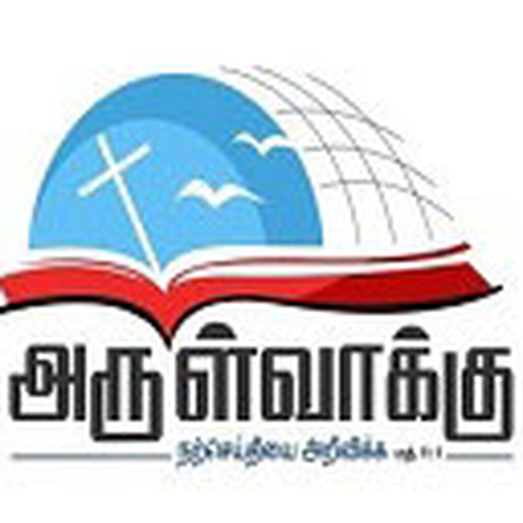 Islamic Radio