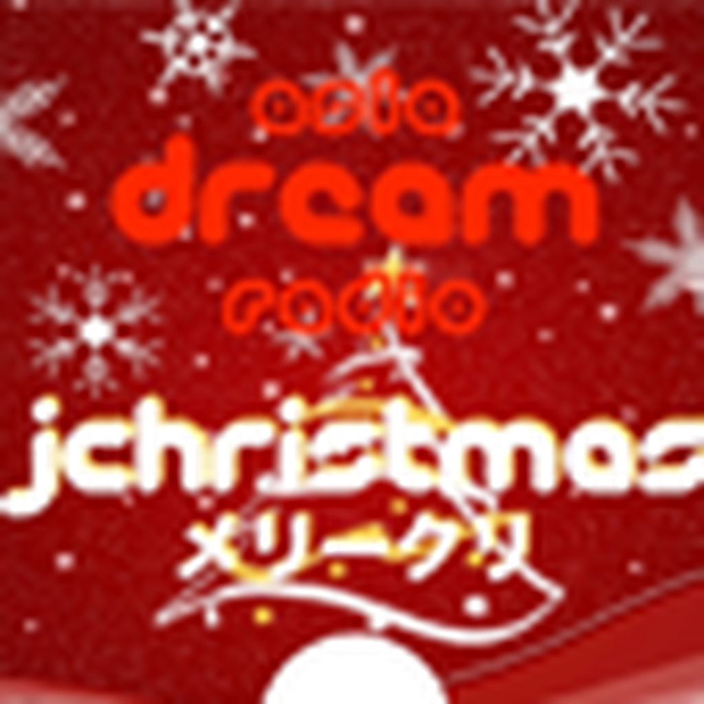 J-Pop Christmas