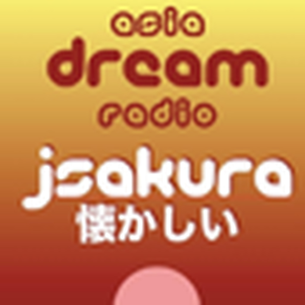 J-Pop Sakura 懐かしい
