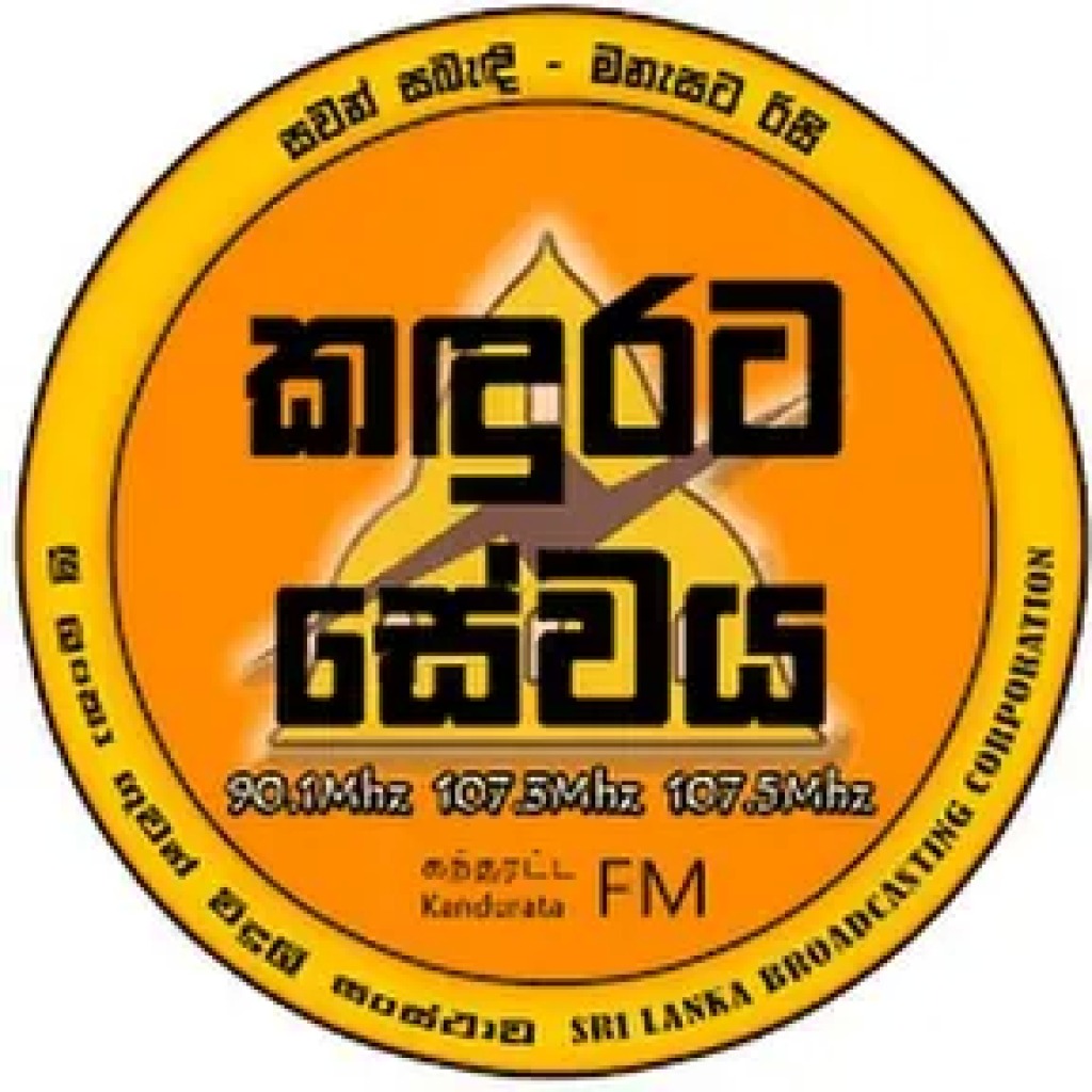 Kandurata FM