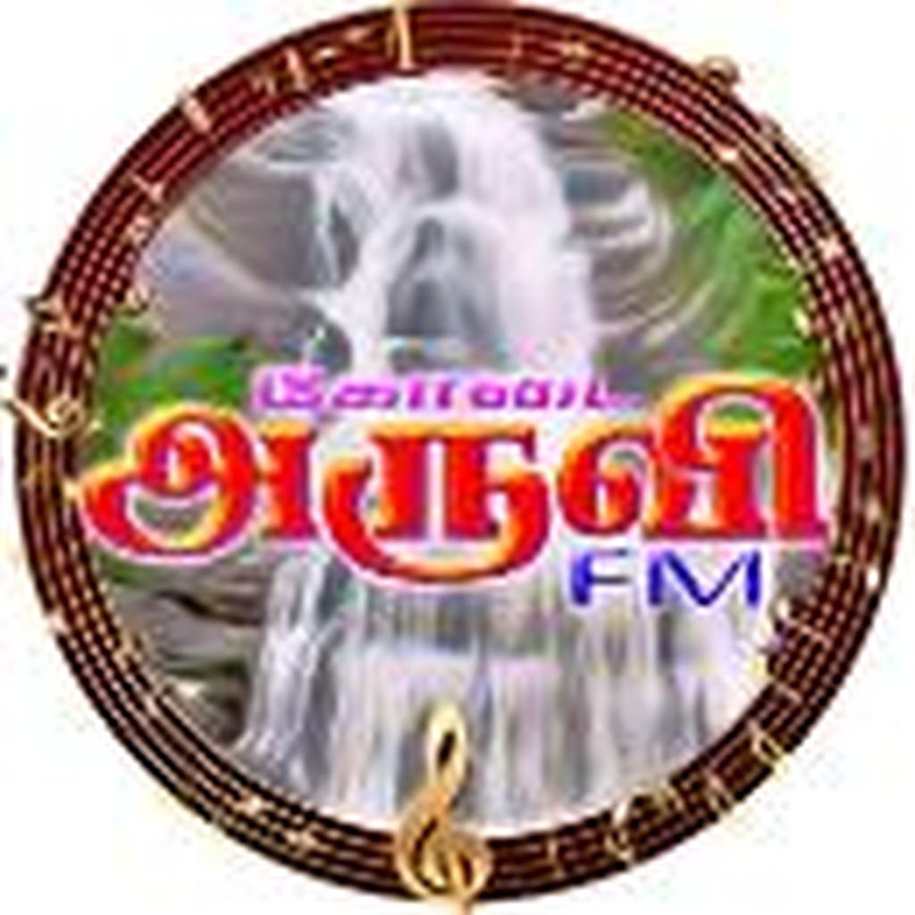 Kodai Aruvi FM