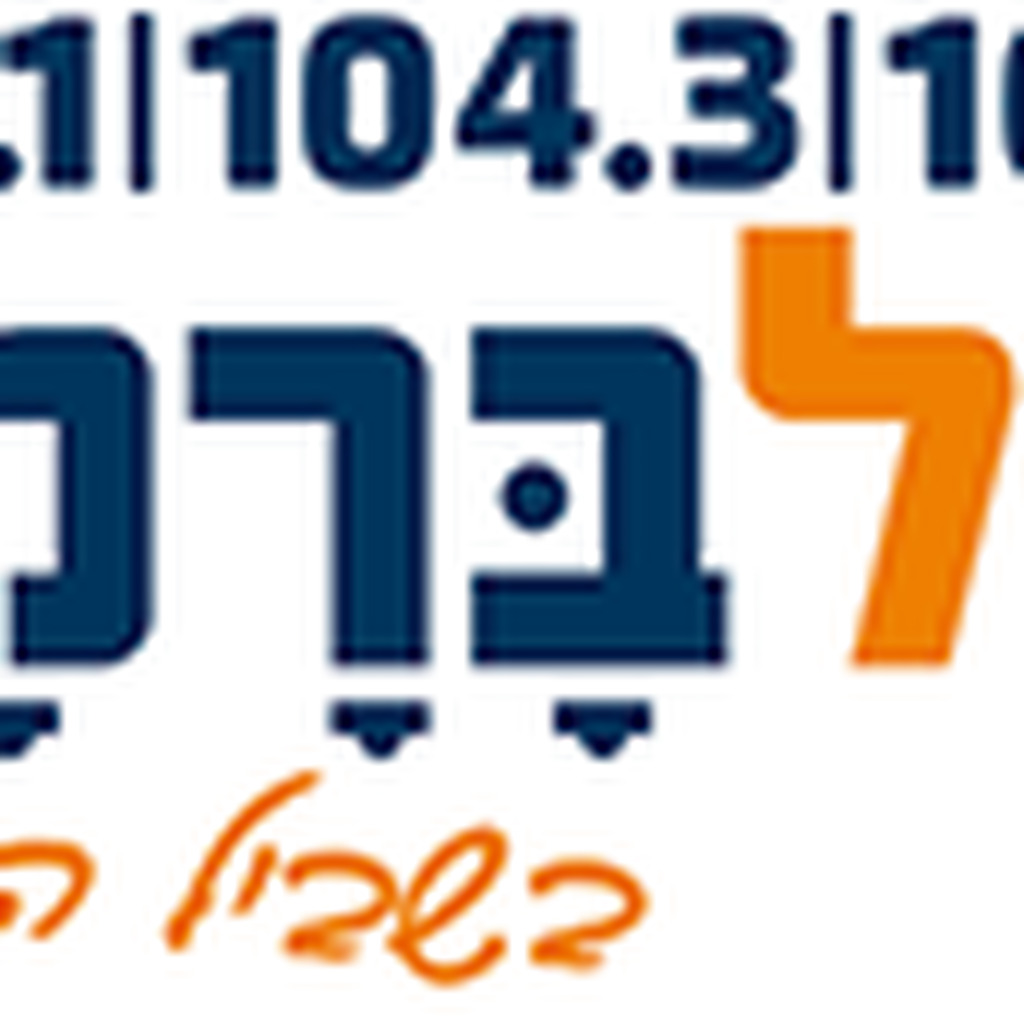 Kol-Barama