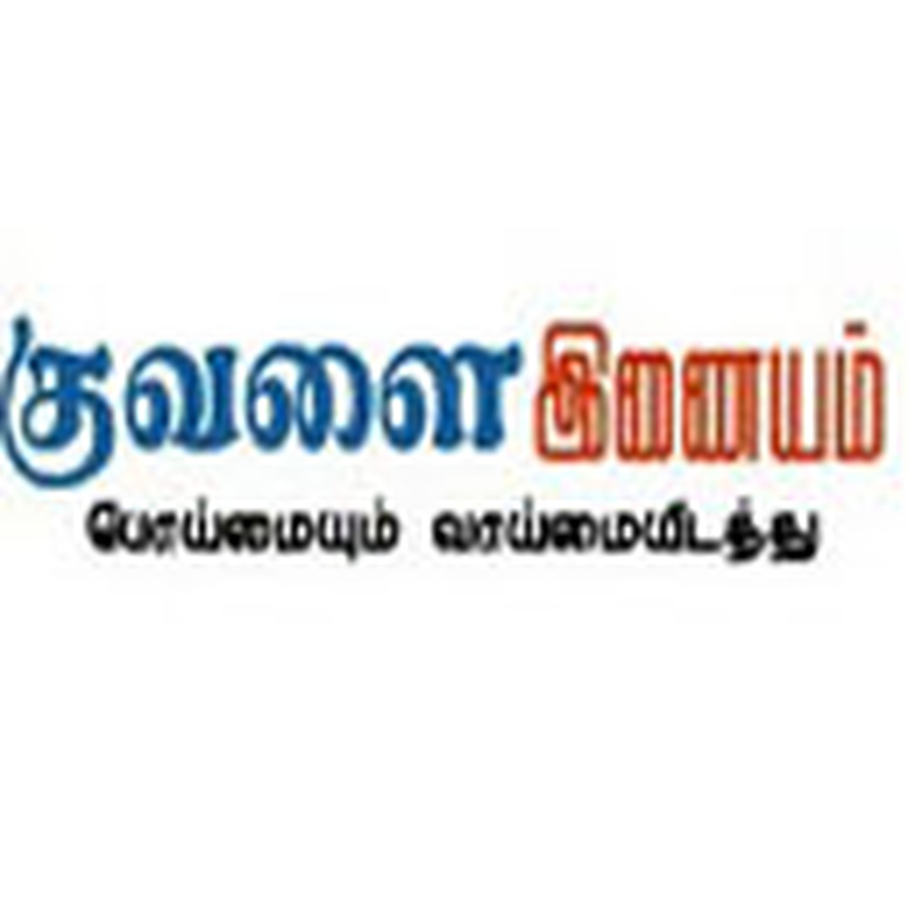 Kuvalai FM