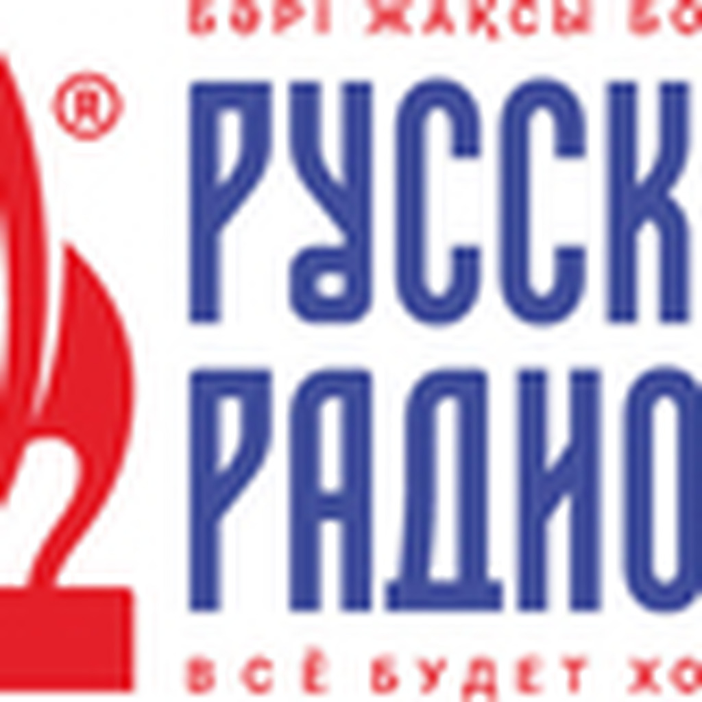 Русское Радио Азия
