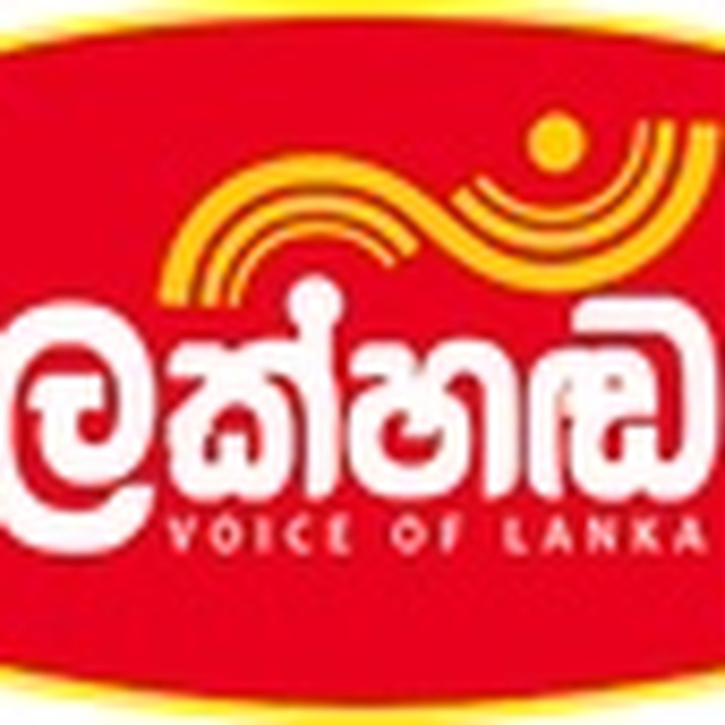 Lakhanda FM