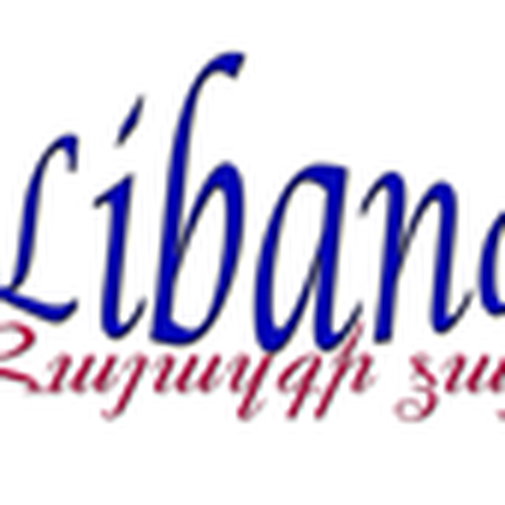 Libano - Հայազգի Ձայն