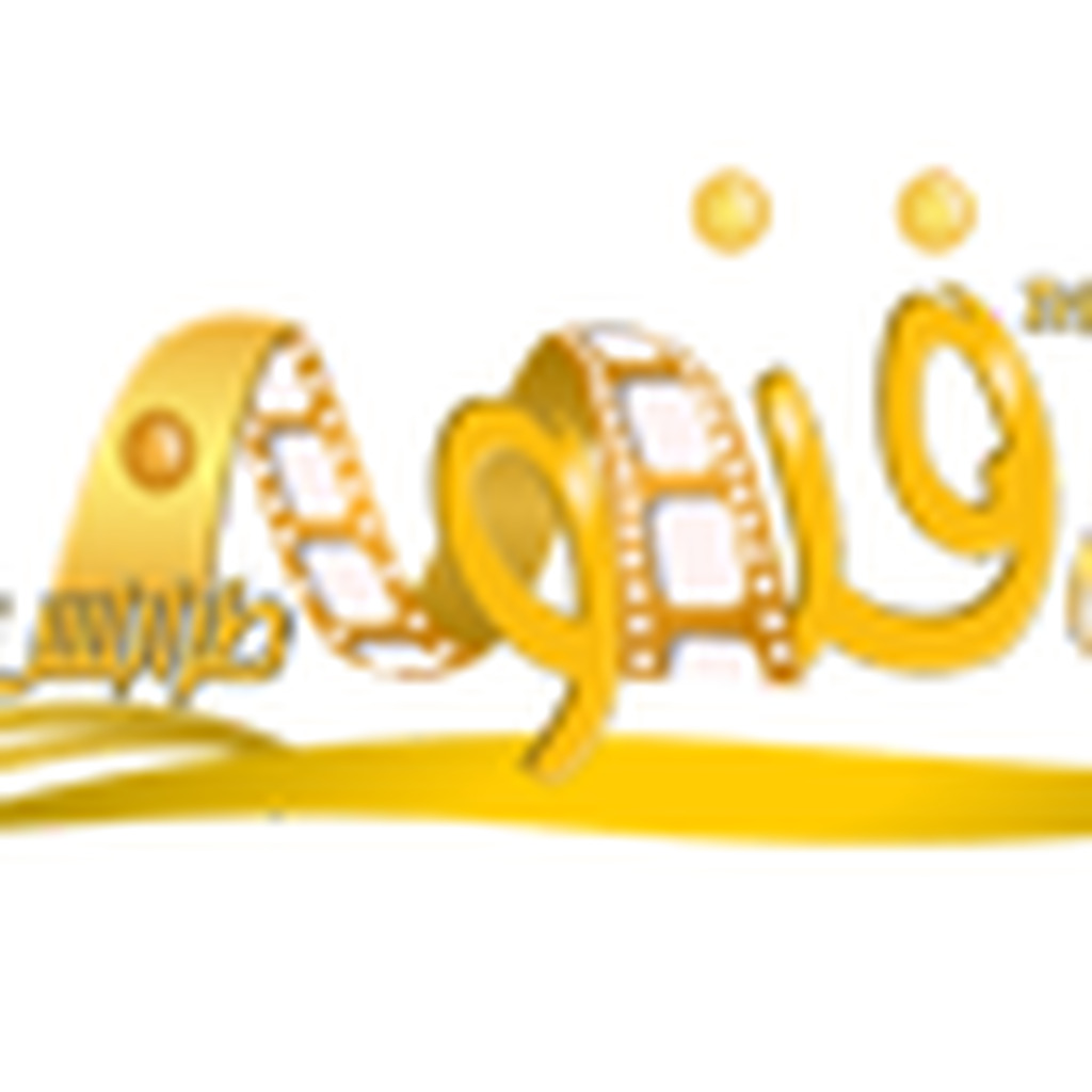 صحيفة فنون طرابلس