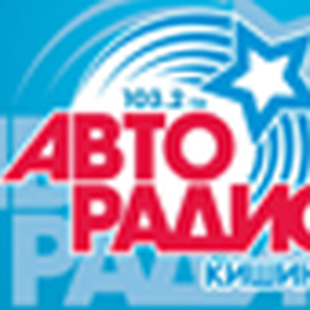 Авторадио Молдова