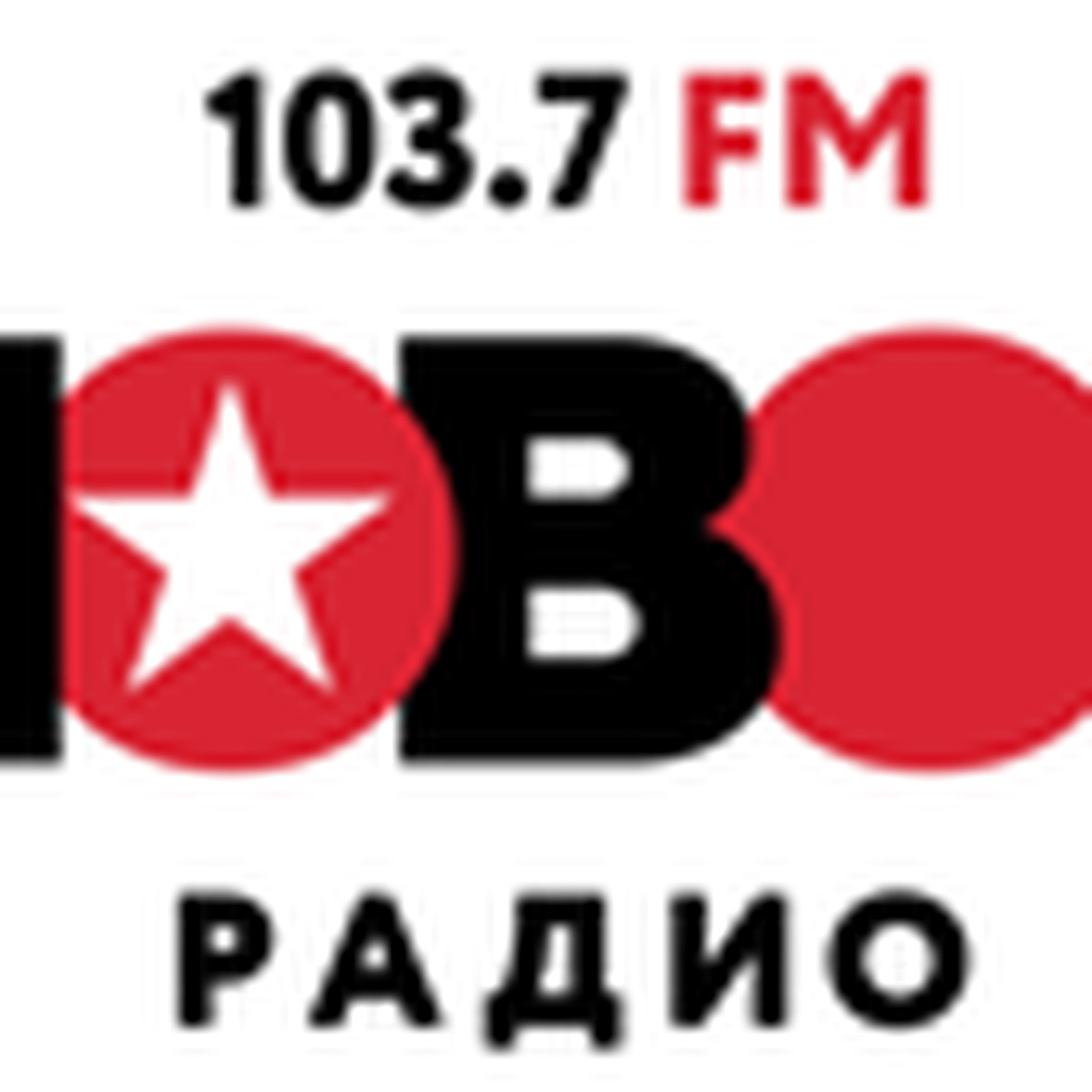 Новое Радио