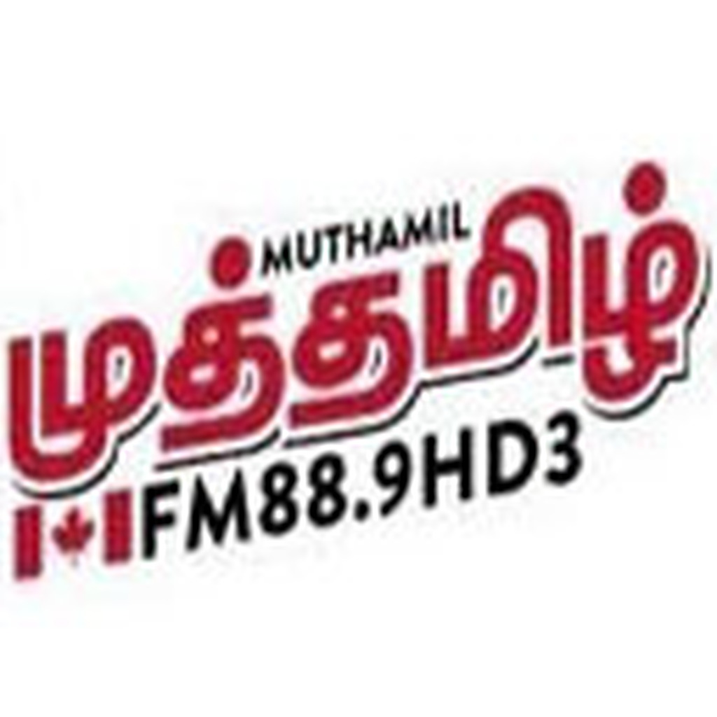 Muthtamizh Radio