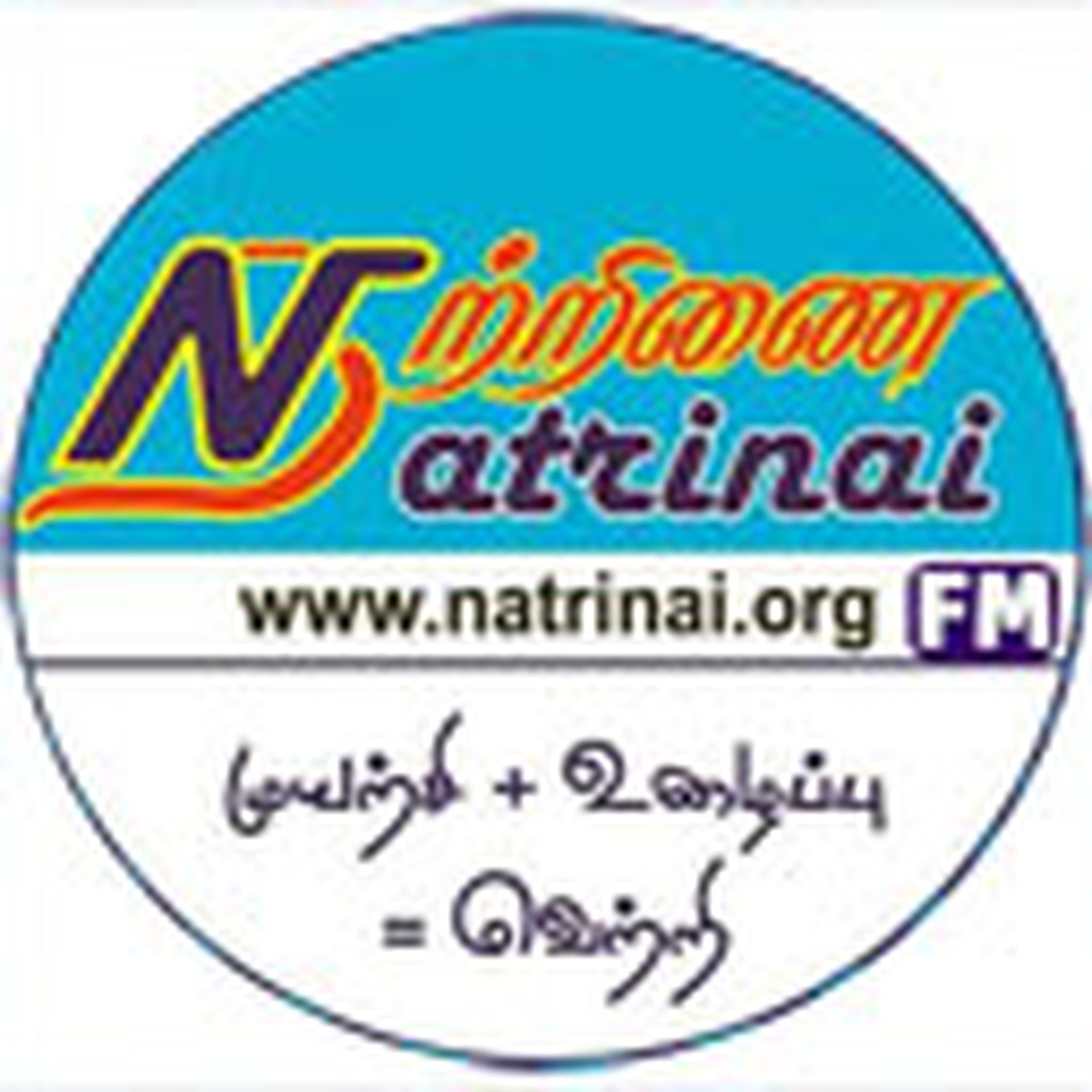 Natrinai FM