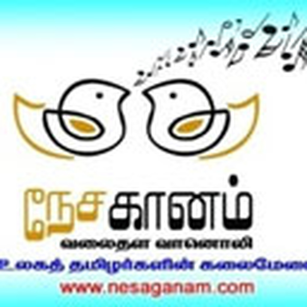 Nesaganam Tamil Radio