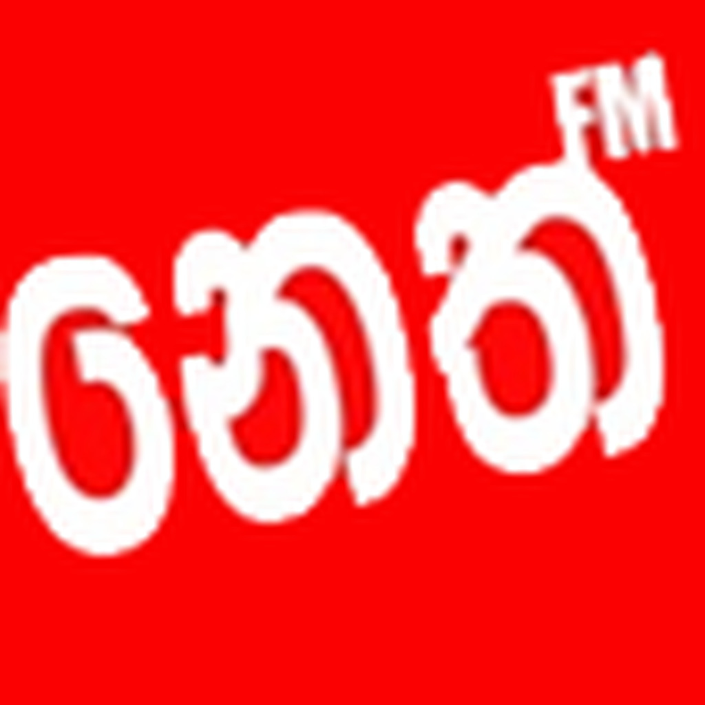 NETH FM