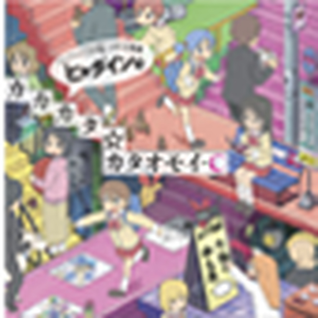 Nichijou Shuffle