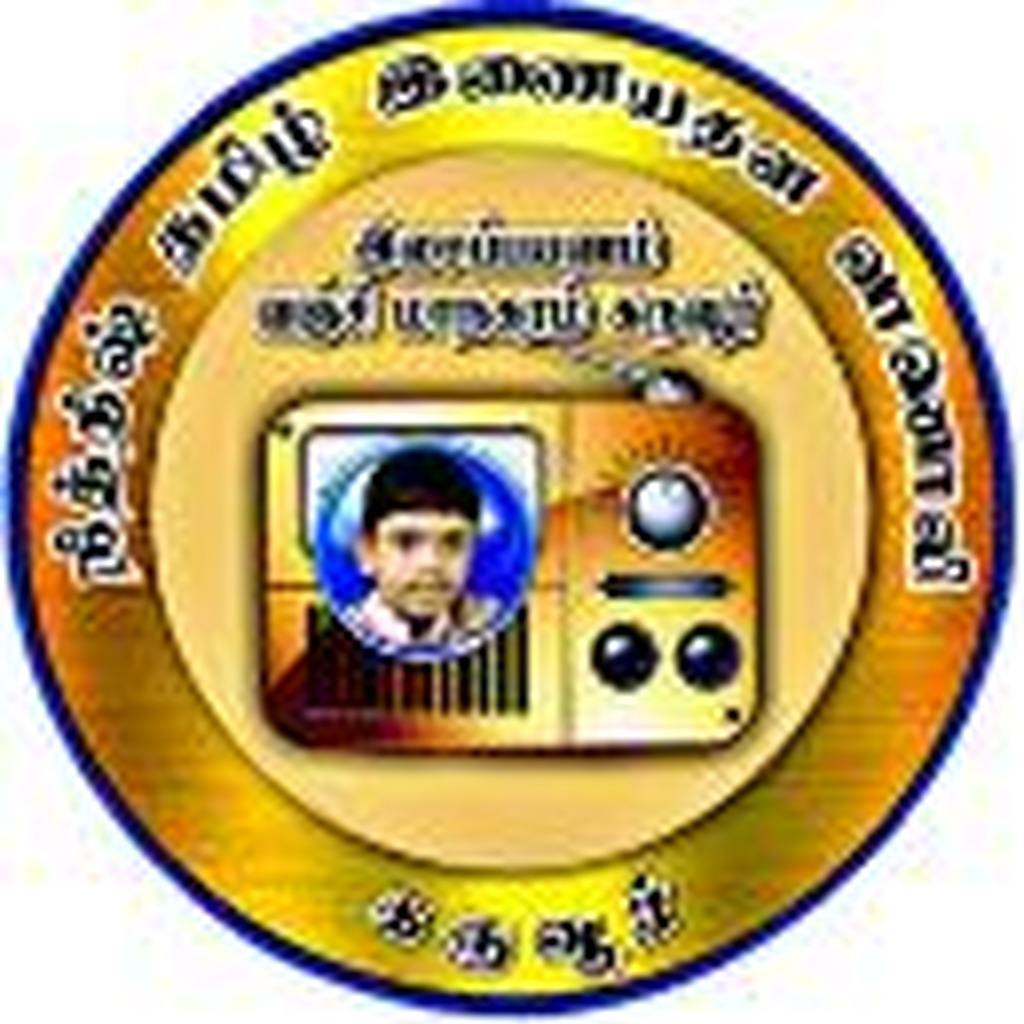 Nithish Online Radio